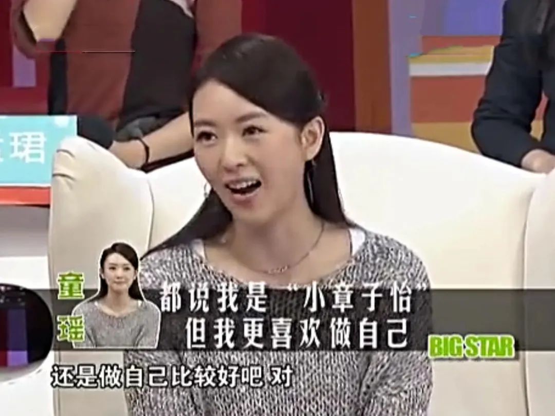 童瑶一手烂牌完整视频,视后童瑶