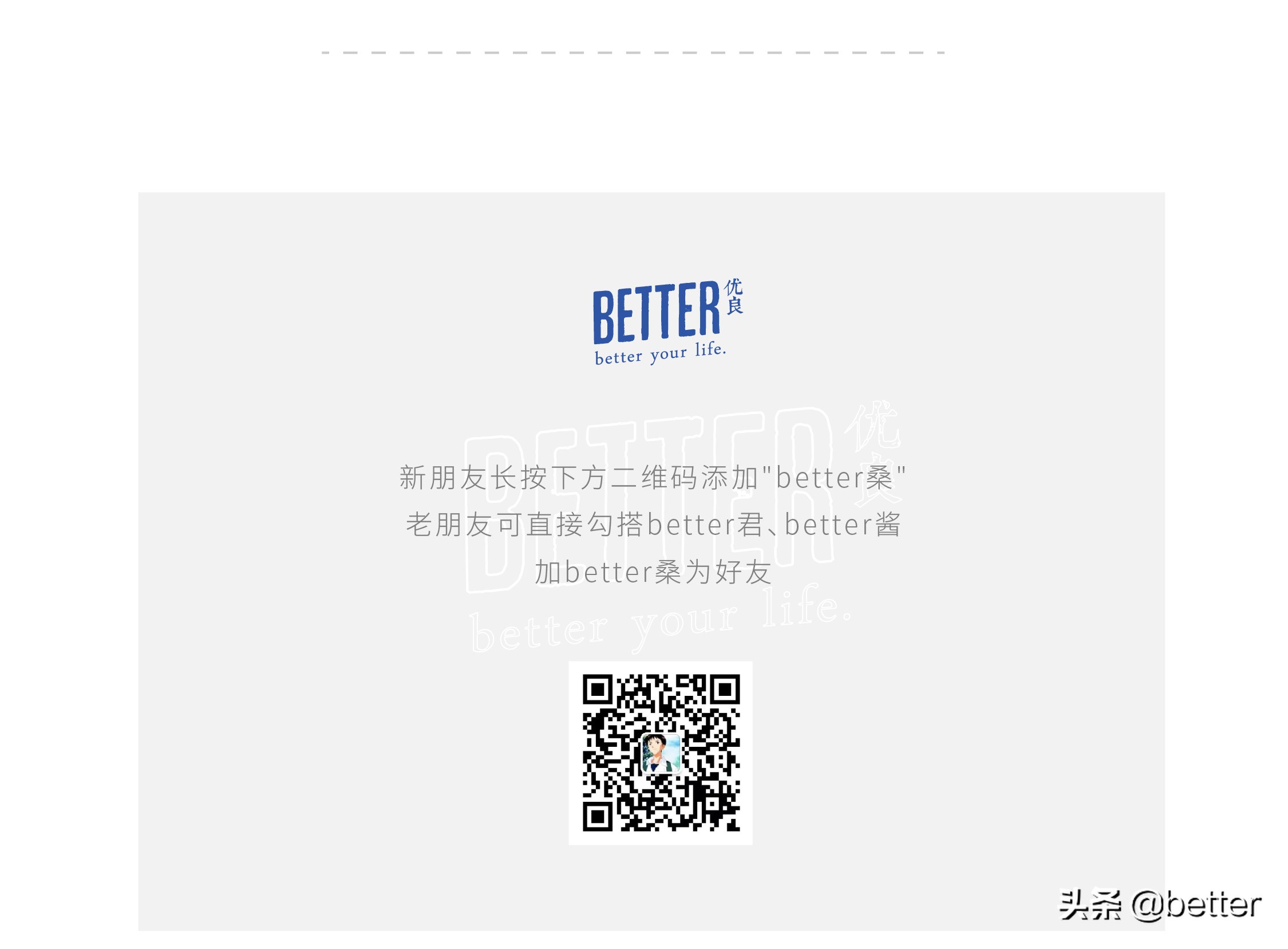 我在武汉，太太太太太南了