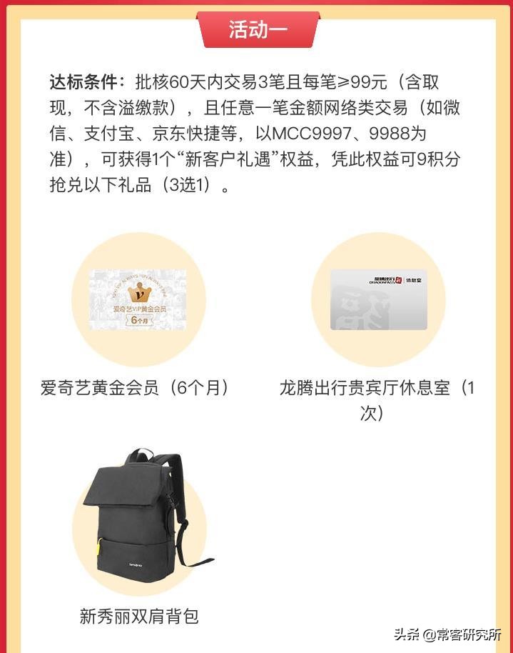 中信银行联名信用卡,中信银行信用卡小米联名探索版