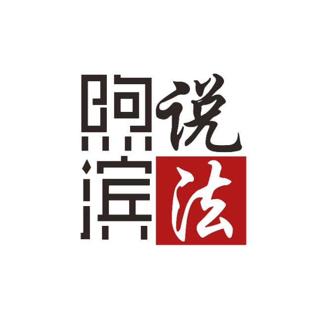 面对城管执法该如何应对,面对针对性执法我应该怎么办