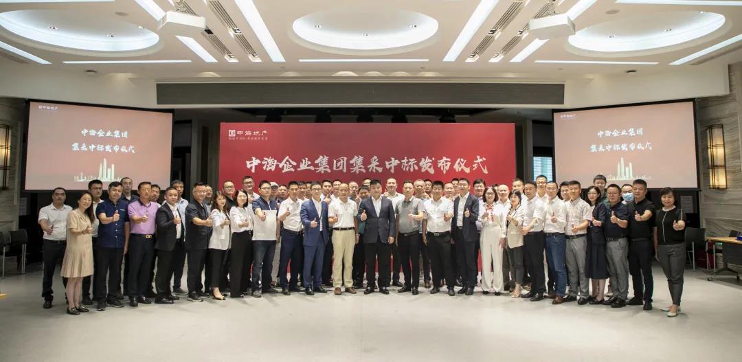 携手共进，领潮同行|北京大诚世纪中海企业集团签署战略合作协议