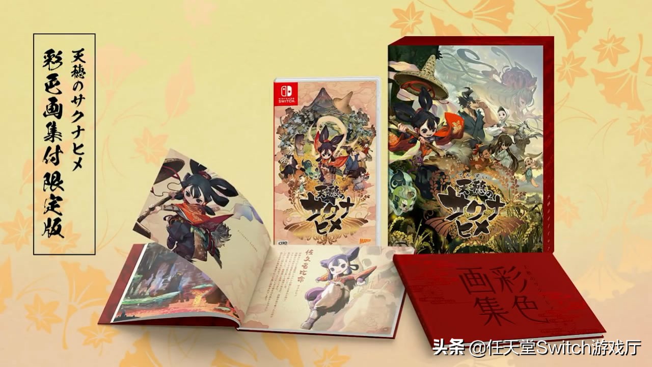 真女神转生3ps5,真女神转生5switch画面