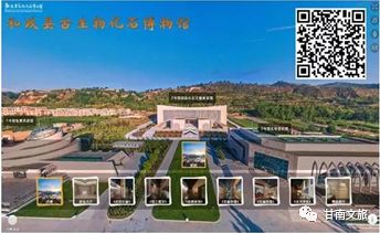 甘南州免费开放博物馆有哪些,甘南州博物馆直播