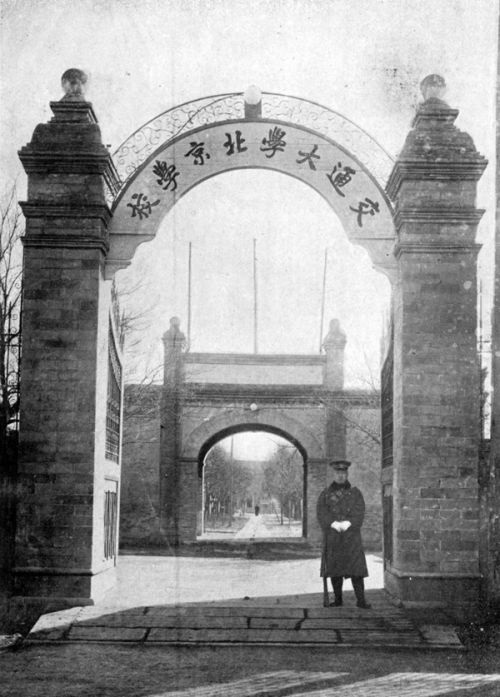 铁路系统高校现状,铁路铁老大