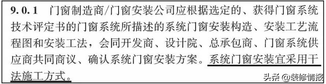 门窗价格怎么那么贵的,贵多福系统门窗