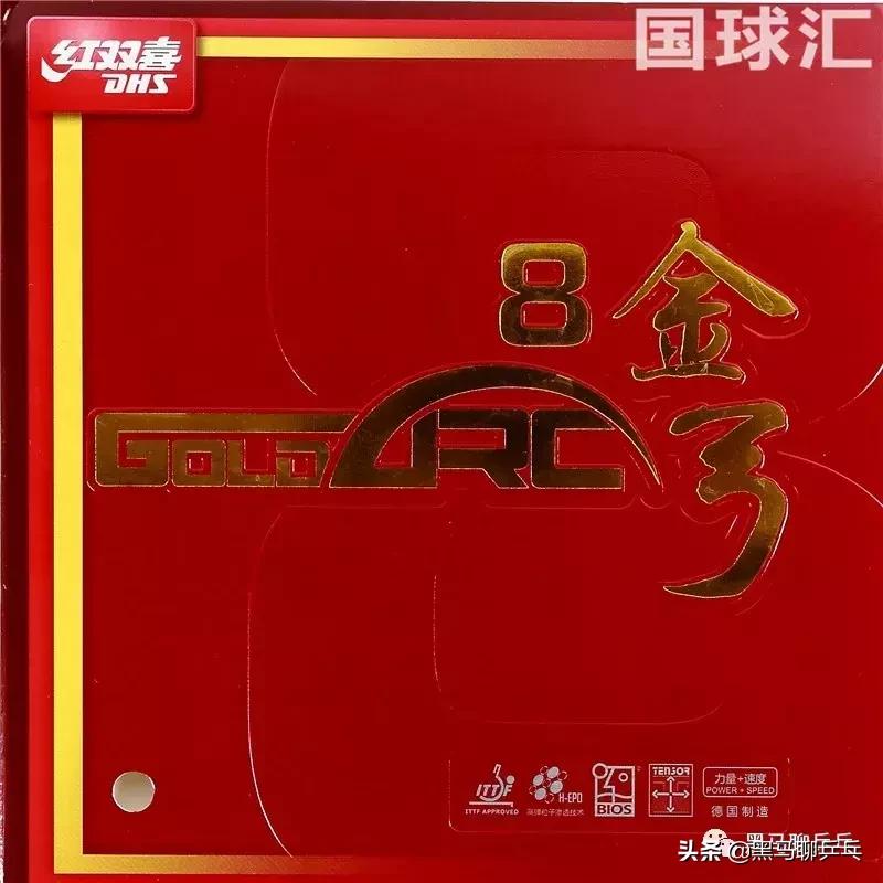 每周乒乓球,每周乒乓球训练计划