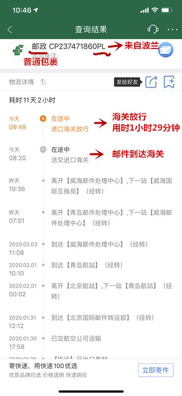 ems现在国外可以寄口罩吗 (往美国邮寄口罩一般多久能到)