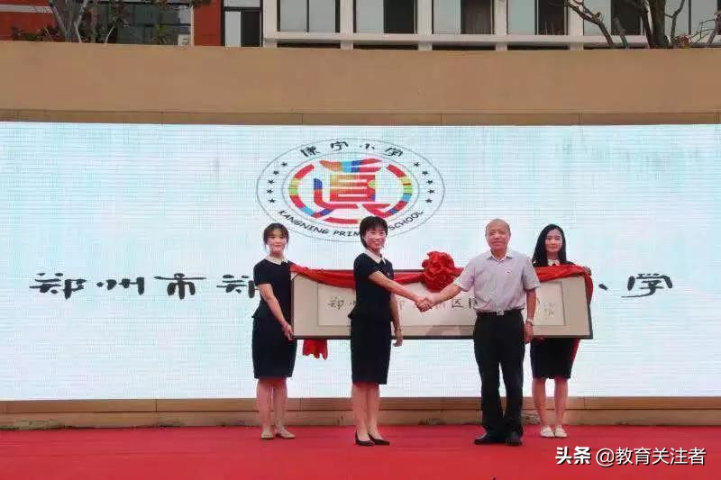 郑东康宁小学,郑州康宁小学官网