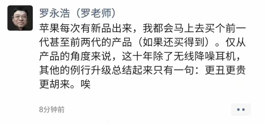 苹果发布会提及华为,苹果发布会点评视频