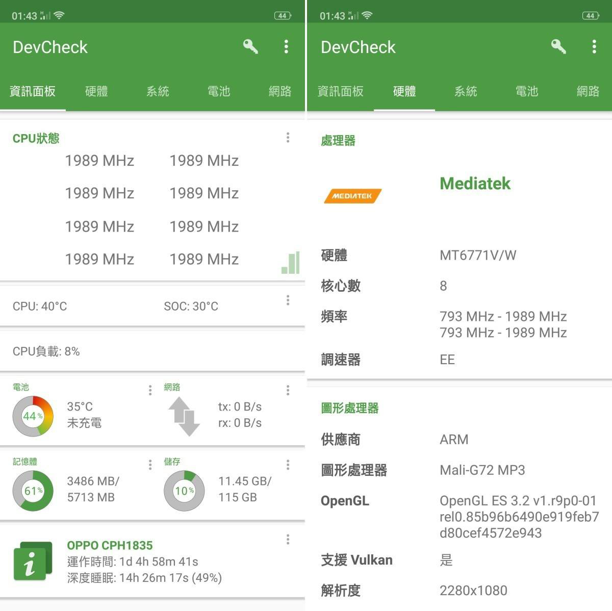 安卓最好用的11款app,安卓手机最好用的十大app