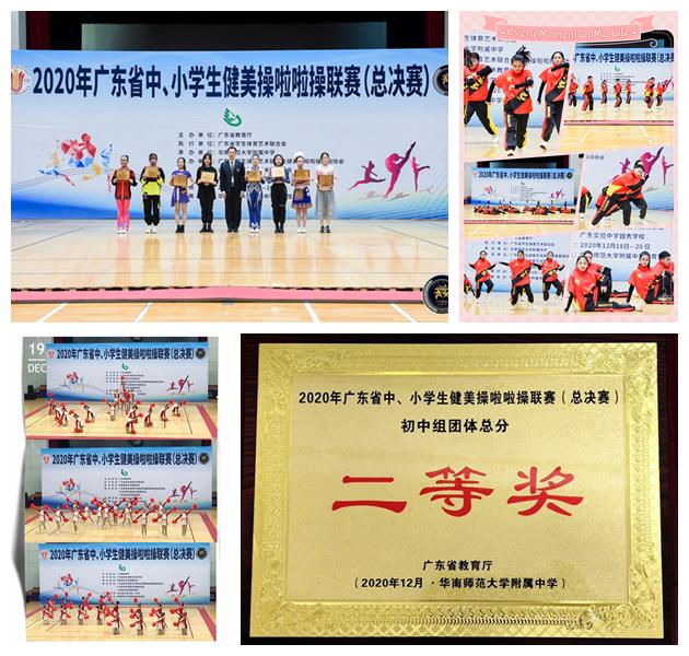 端州有几所中学,肇庆端州十大最好的小学