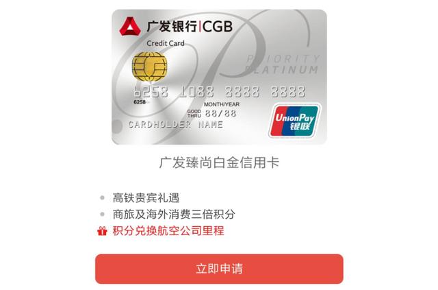 信用卡界四大白金神卡对比,信用卡小白怎么申请白金卡