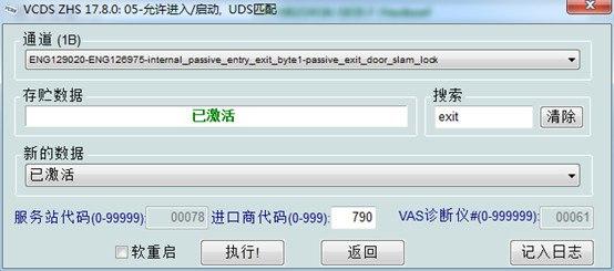 19宝来传奇自己刷隐藏功能教程,2020宝来隐藏功能开启教程免费