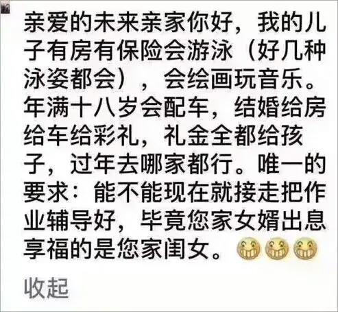 脑洞大开奇奇怪怪！网课作业堪比愚人节整蛊段子，我·我太难了！