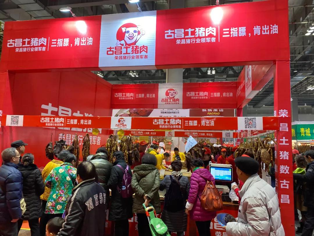 年货节温情提示,年货节暖心登场浓浓年味迎新春