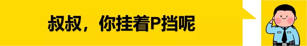 交警告知车辆轨迹异常怎么处理,交警提示你发生事故该怎样做