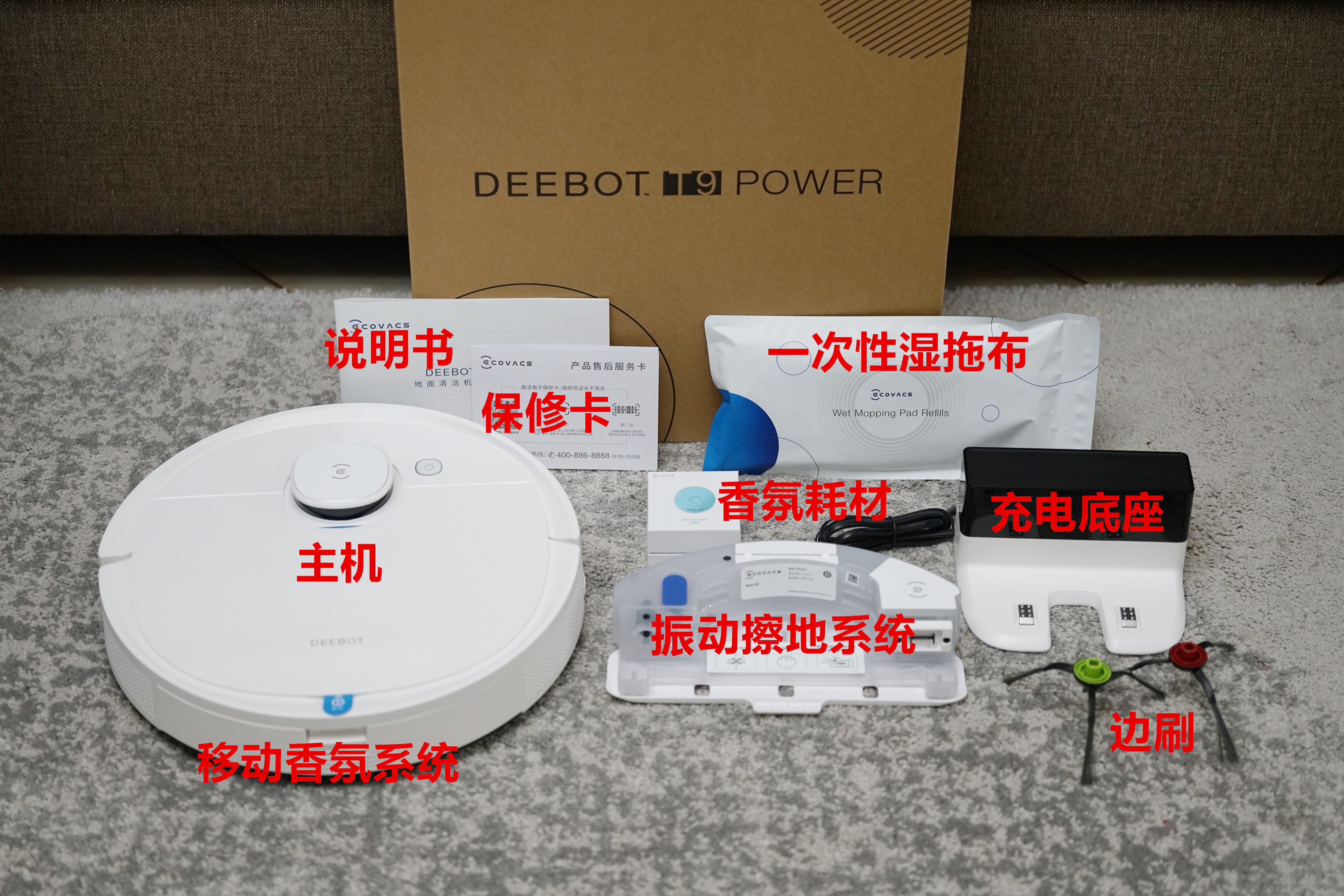 扫地机器人科沃斯t9max吐槽,科沃斯t9扫地机器人操作