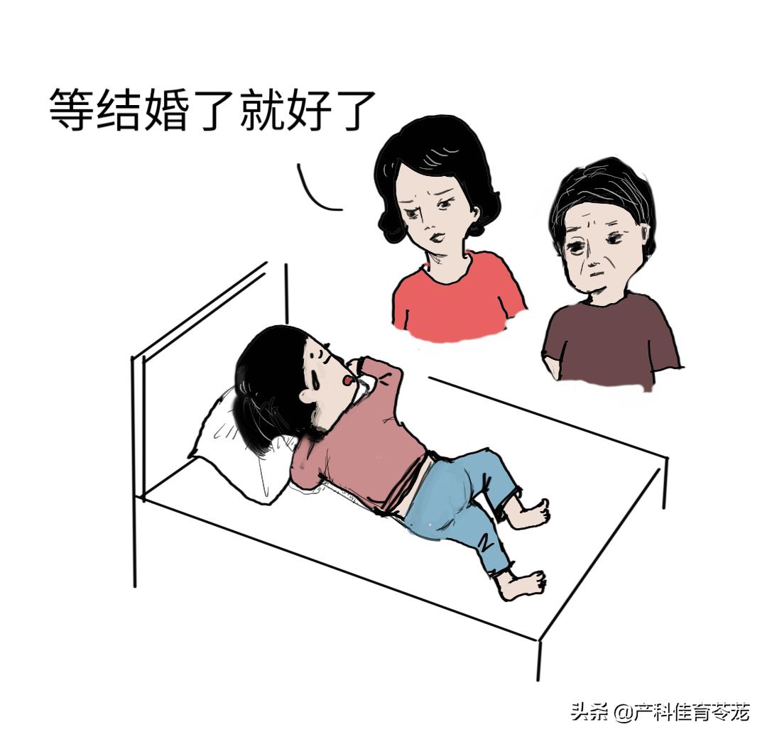 小姑娘痛经，也可能是大问题