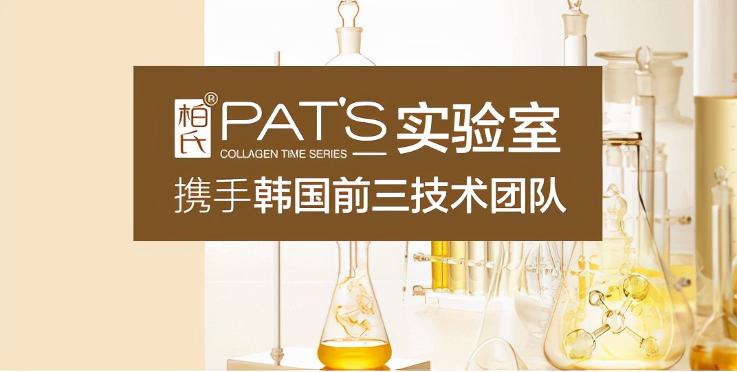 柏氏胶原蛋白使用顺序,柏氏胶原蛋白抗皱原液