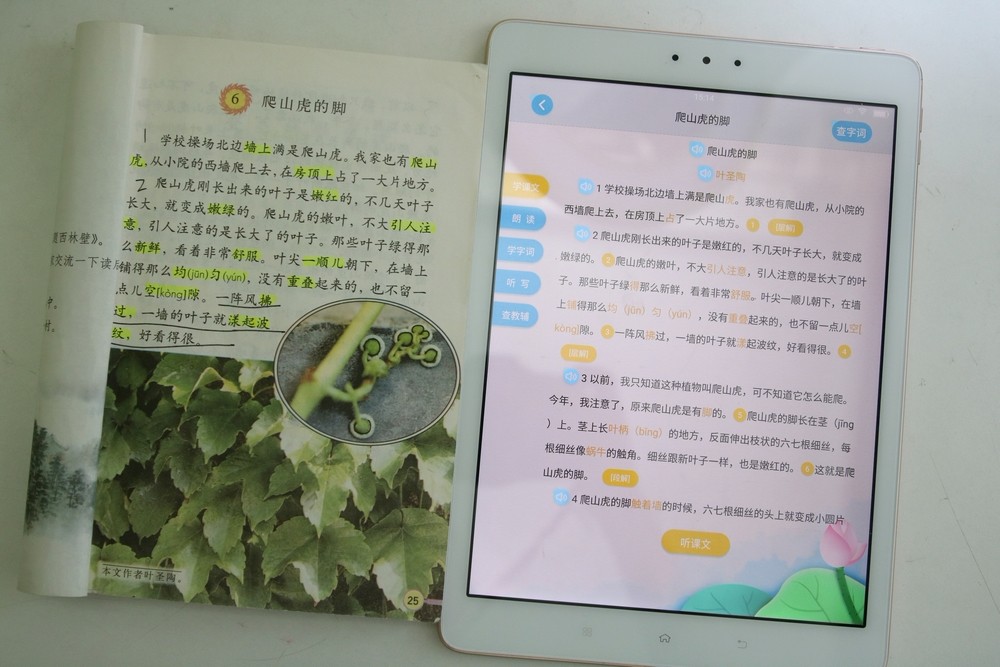 步步高家教机s3pro可以扩容吗,步步高家教机s3pro家长怎么管理