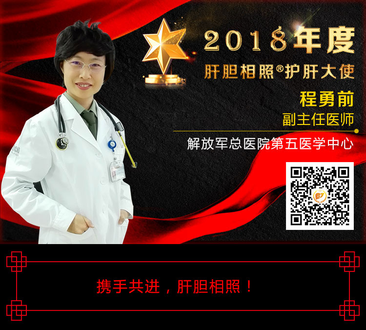 脂肪肝引起的转氨酶高怎么治疗,转氨酶高怎么治疗才能治疗断根