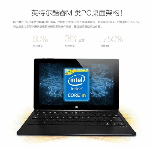 酷比魔方平板双系统安装,酷比魔方平板刷第三方系统难吗