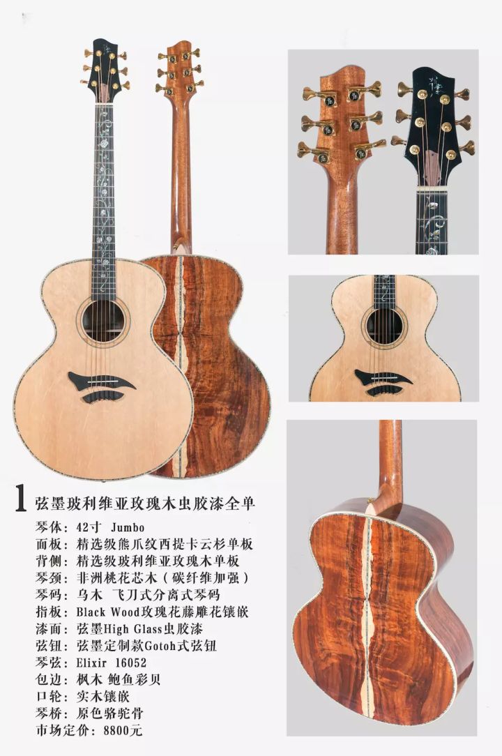 弦墨大讲堂,弦墨音色真的好吗