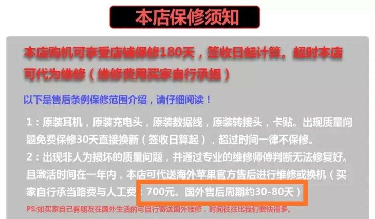 购机知识大全,购机注意事项大全