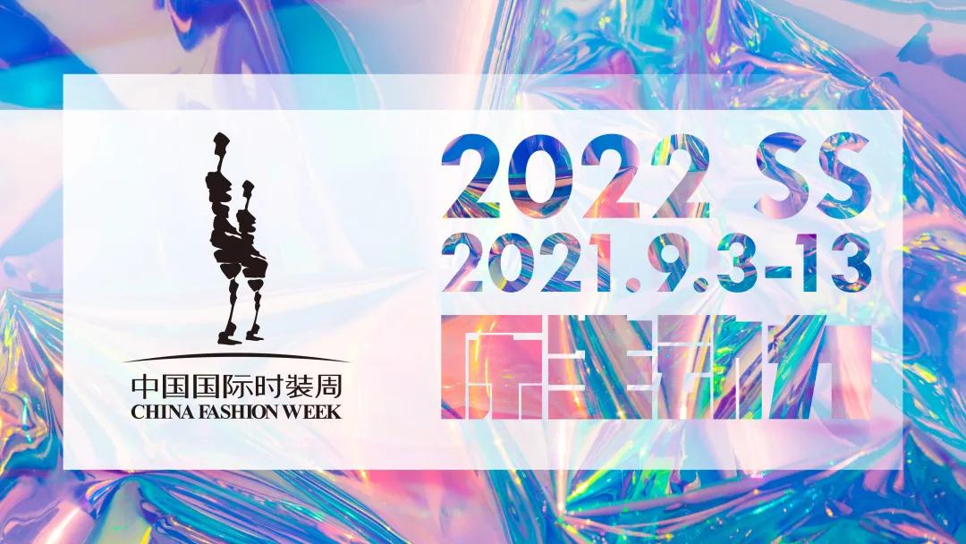 上海时装秀2022春夏时装周,lv2022春夏时装周