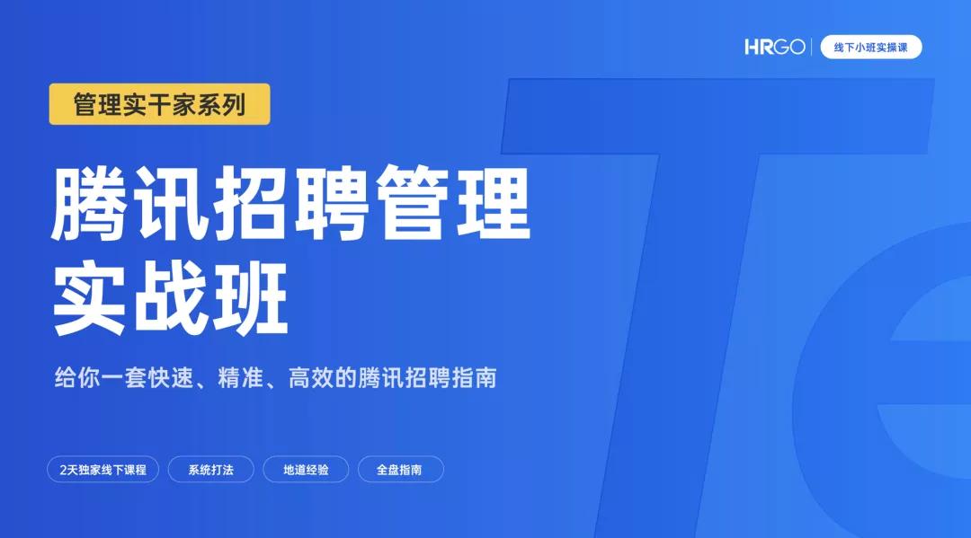 一直招不到人的岗位要不要去做,一直招不到人的岗位