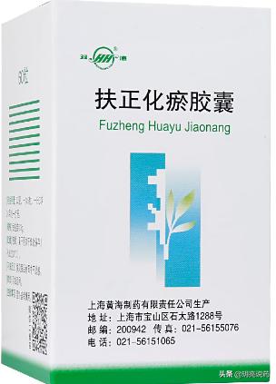 治疗肝硬化的中成药大全,治疗肝硬化十大中成药