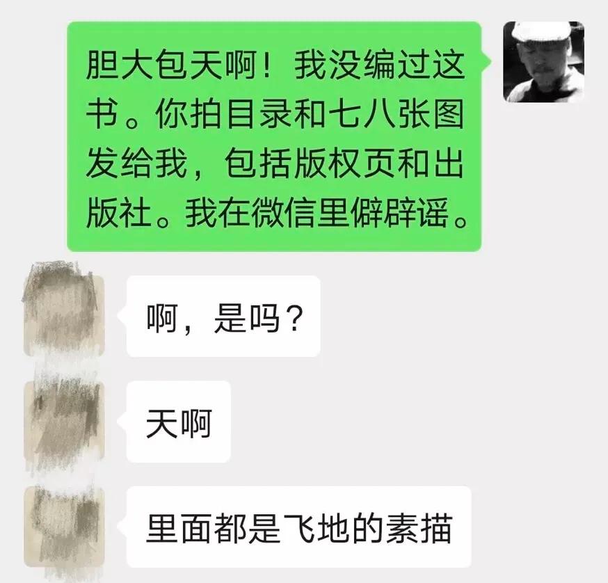 王者要归来：读者给王华祥老师的一些建议