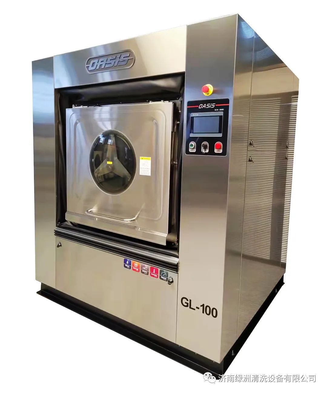 绿洲25公斤洗脱机参数,15公斤绿洲洗脱机