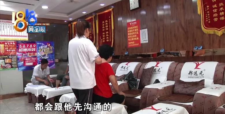 修脚出血了是不是技术问题,修脚修出血然后流脓