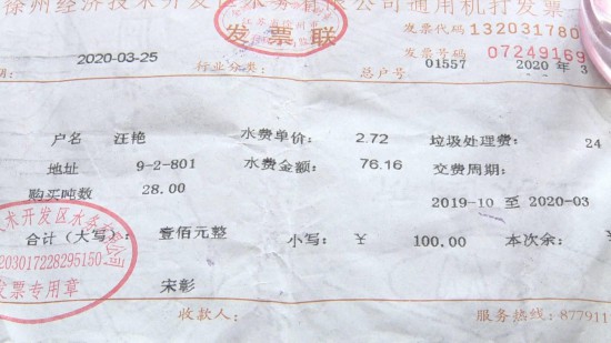 寰愬窞鍚涘环婀栫晹闂,璐炬豹鍚涘环婀栫晹涓氫富缁存潈