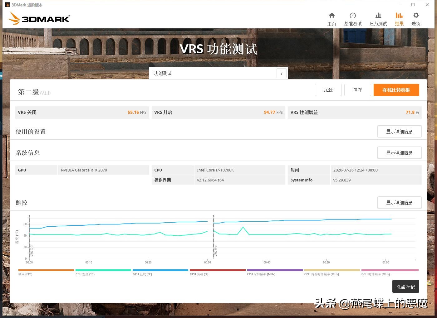 真的不像品牌机，拯救者刃90002020款全方位评测