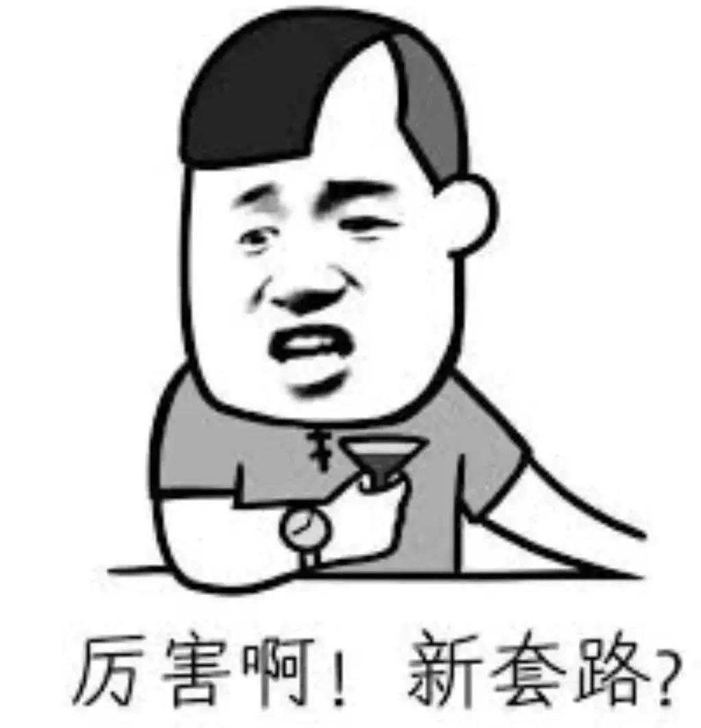 我们花了400块,把土鳖小伙子送上了伦敦时装周???