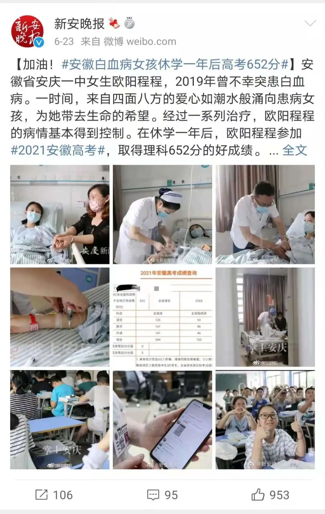 故事里背后的故事,故事背后故事