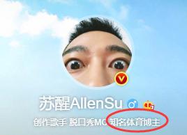 苏醒砸电视图片,苏醒名场面砸电视