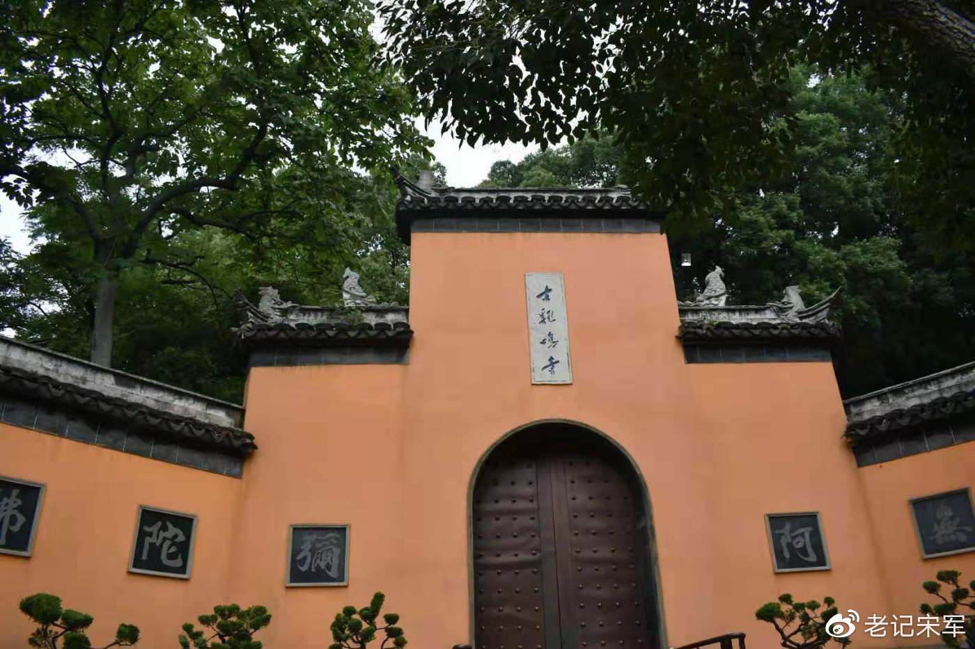 南京鸡鸣古寺历史,南京鸡鸣寺的前世今生