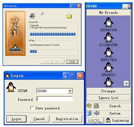 陪伴我们20年的QQ，你还记得当初的模样吗？
