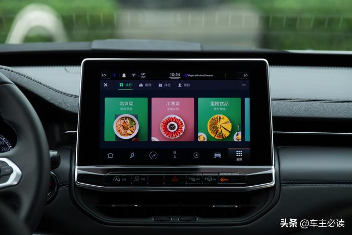 为自己的生活指南-试驾广汽菲克Jeep新指南者