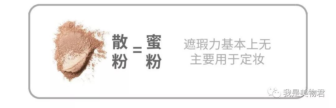 适合混油皮的平价定妆产品,适合大油皮的定妆喷雾不脱妆