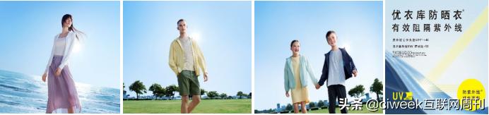 优衣库疫情影响业绩,优衣库疫情影响