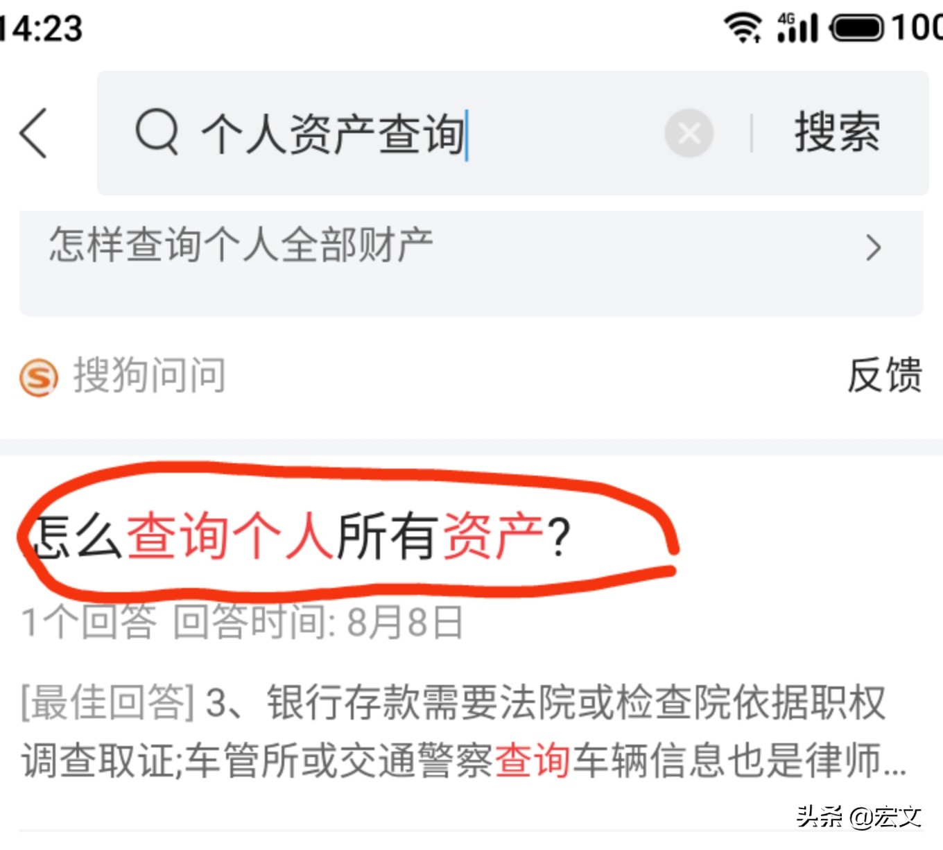 小城市真实收入,没想到生活过得如此辛酸