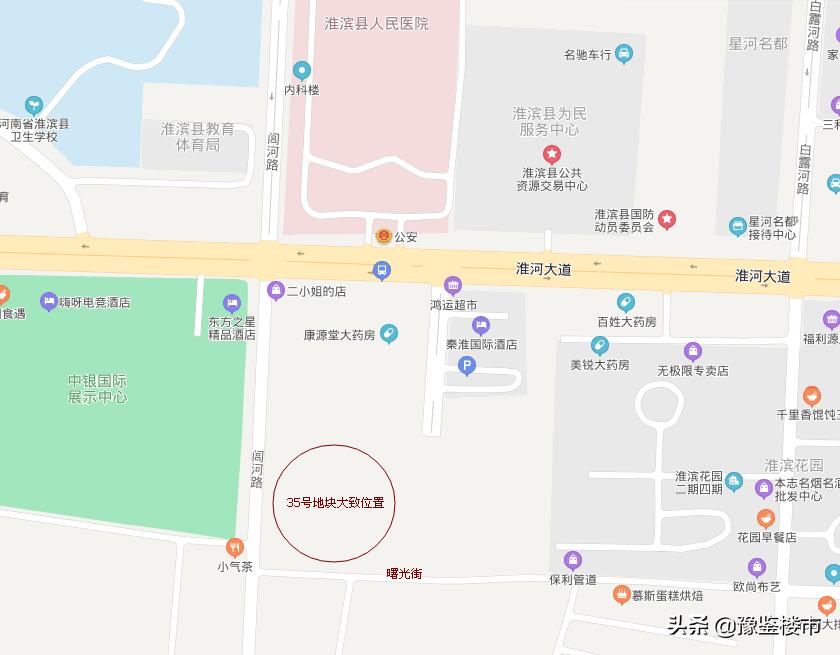 信阳市淮滨县土地出让,信阳新拍地块