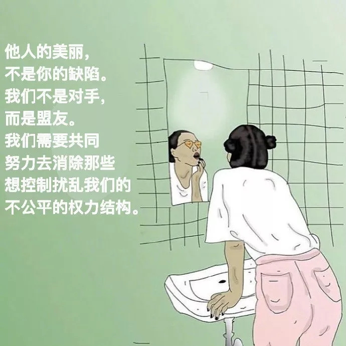 关于克服抑郁症的心理漫画,只有抑郁症的人才能看得懂的漫画