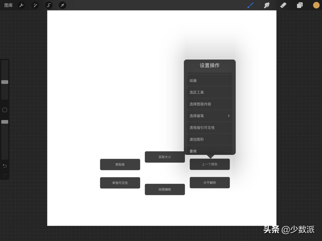 ipad画画详细教程procreate,ipad画画教程procreate线稿