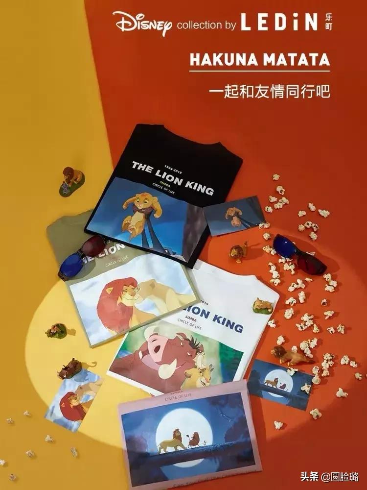 优衣库+MOCO+乐町联名T恤都太好看了！求求你帮我选一下