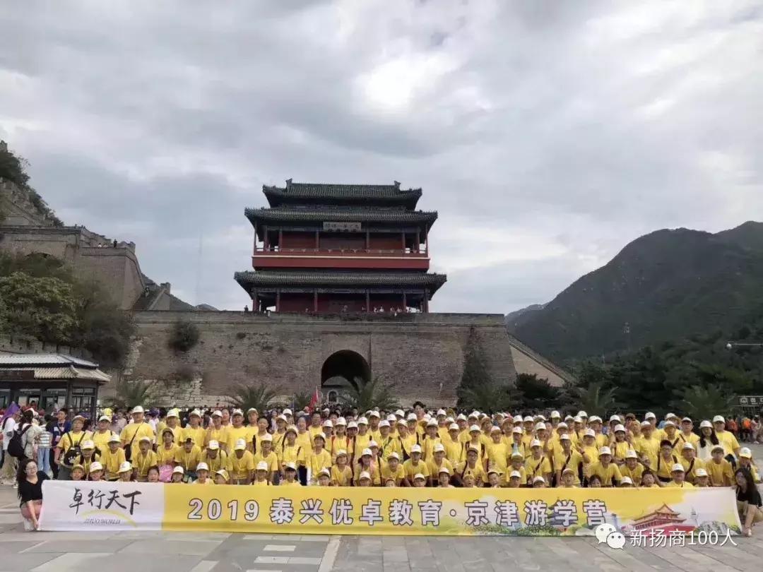 老徐会客厅专访,第四届老徐会客厅跨界会